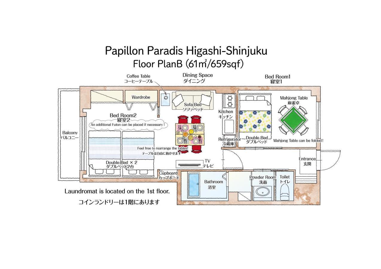 Papillon Paradis Higashi-Shinjuku Tokio Buitenkant foto